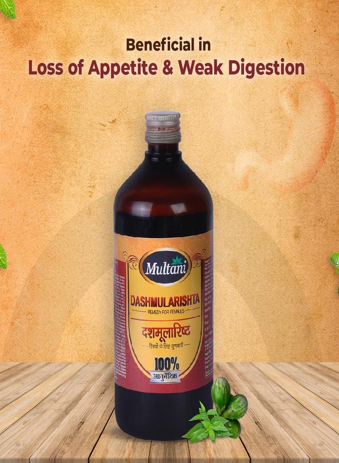 Multani شراب مولتاني داشمولاريشتا | مفيد في حالات الضعف بعد الولادة | لتخفيف اضطرابات فاتا وكافا | يقوي الجسم والعقل | صحة المرأة | مكافحة الضعف وانخفاض مستويات الطاقة 680 مل - Image 3